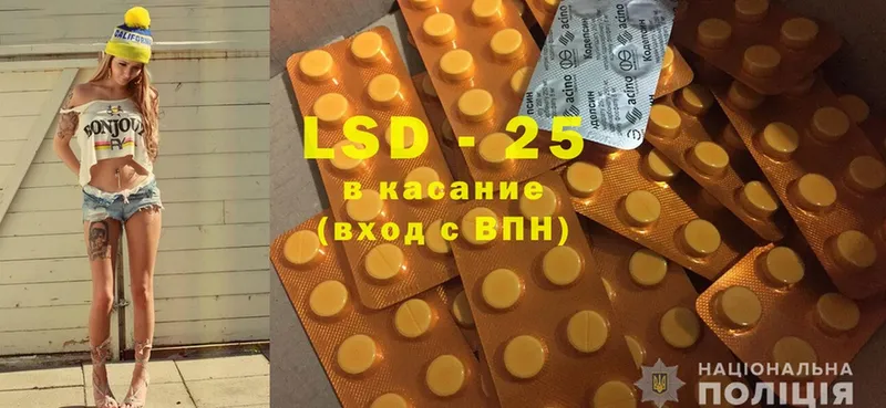 Лсд 25 экстази ecstasy  Нововоронеж 